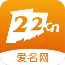 愛名網(wǎng)域名注冊查詢軟件