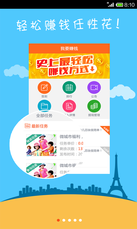 悅乎(手機(jī)購物) v1.9.1 安卓版 1