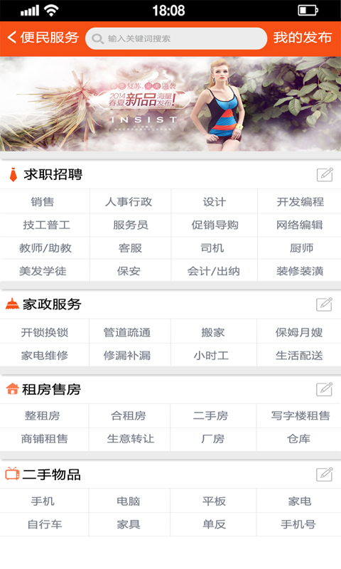悅乎(手機(jī)購物) v1.9.1 安卓版 3