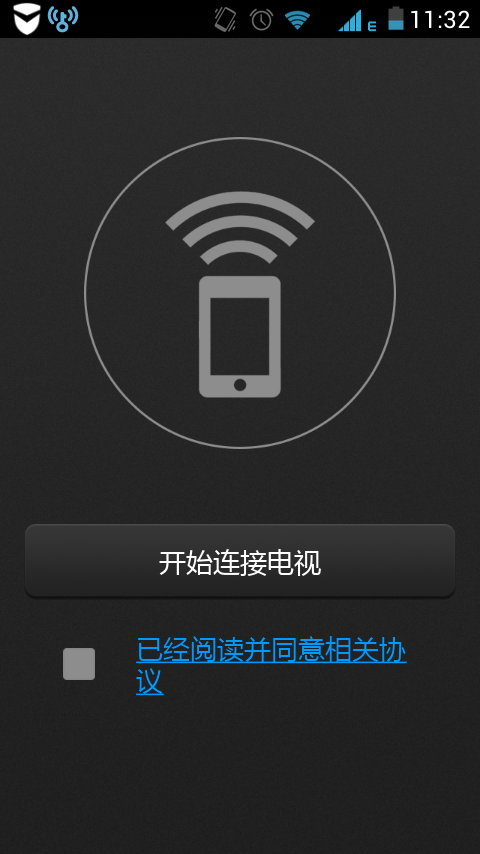 堅(jiān)果控投影儀 v1.1.3 安卓版 0