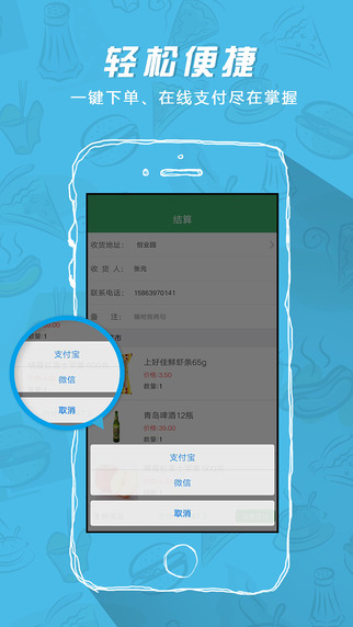 零步社區(qū) v3.7 安卓版 1