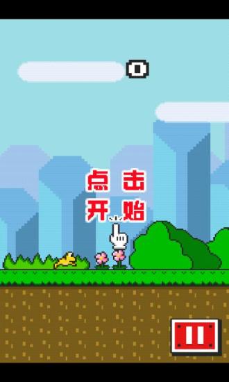 青蛙過(guò)管 v2.5 安卓版 3