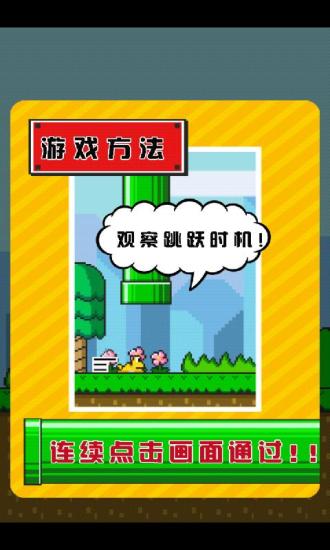 青蛙過(guò)管 v2.5 安卓版 0