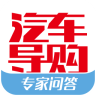 汽車導購