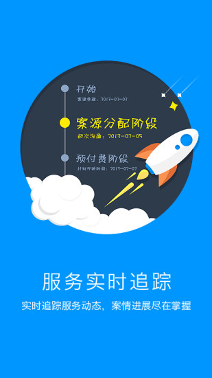 律云(法律咨詢(xún)) V2.0.1 安卓版 2