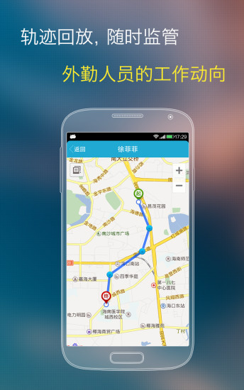 噠咔辦公iPhone手機版 v2.6.4 官網(wǎng)ios版 2