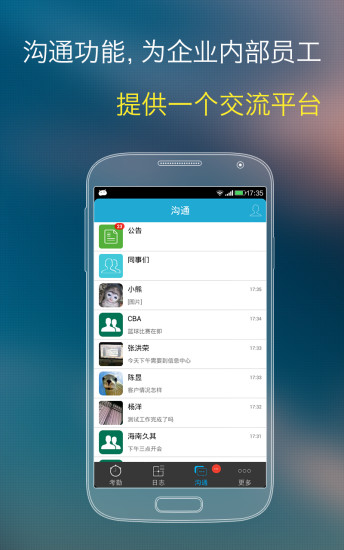 噠咔辦公iPhone手機版 v2.6.4 官網(wǎng)ios版 0
