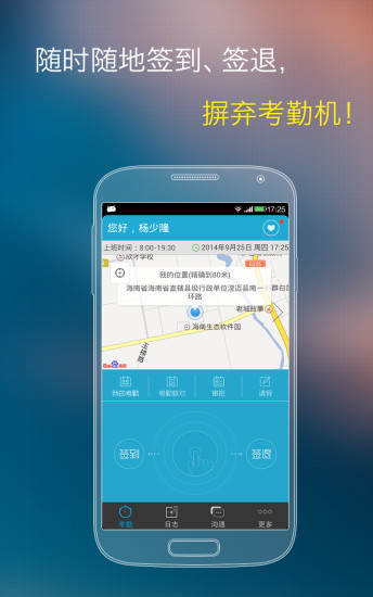 e油通用油版 v1.0 安卓版 0