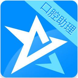 口腔助理醫(yī)師考試星題庫