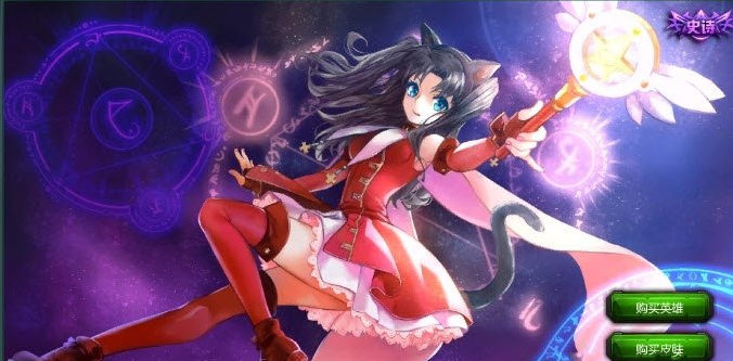 300英雄魔法少女遠(yuǎn)坂凜皮膚補(bǔ)丁 綠色版 0