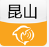 昆山城市指南