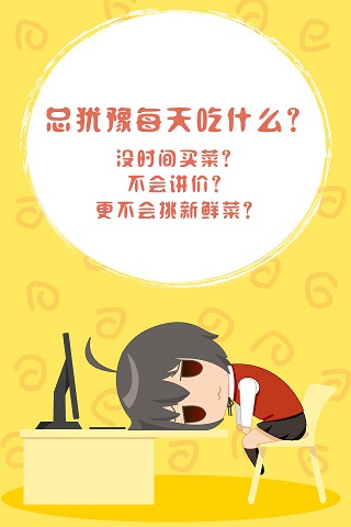 遠(yuǎn)盾汽配 v1.2 官網(wǎng)安卓版 0