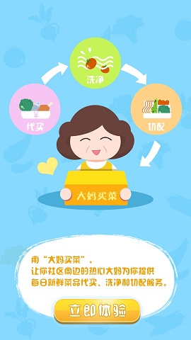 遠(yuǎn)盾汽配 v1.2 官網(wǎng)安卓版 1