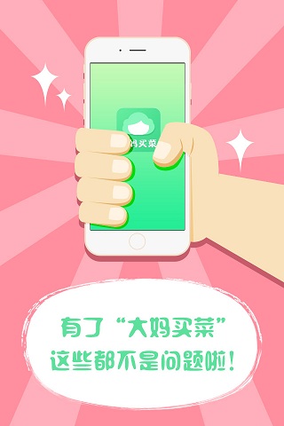 遠(yuǎn)盾汽配 v1.2 官網(wǎng)安卓版 2