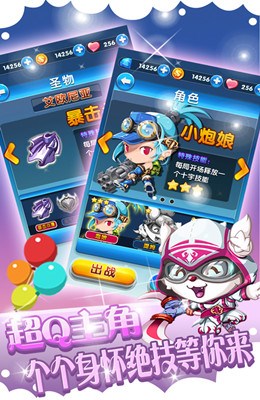 lol消消樂(lè)hd1