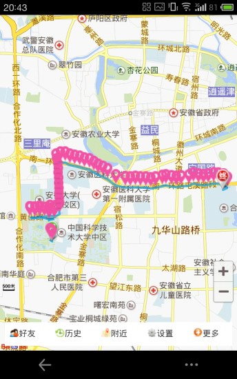 鷹眼查看app