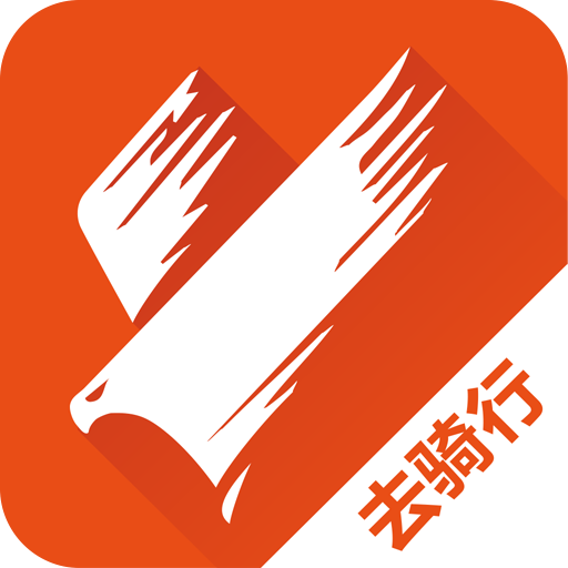 破風(fēng)騎行(單車(chē)租賃)