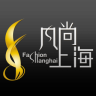 風(fēng)尚上海(時(shí)尚資訊)