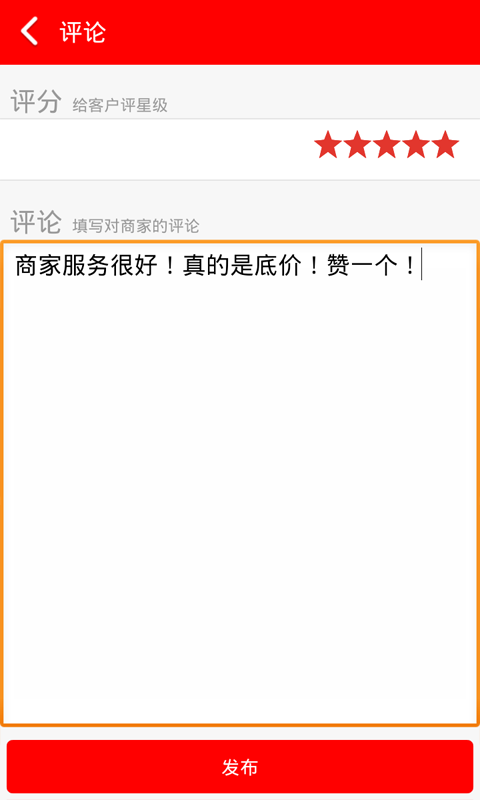 車利是(汽車交易平臺) v1.0 安卓版 3