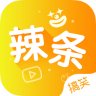 辣條搞笑