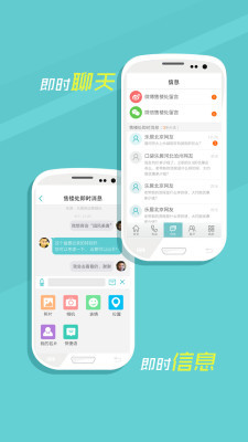 新房加 v1.0.3 安卓版 0