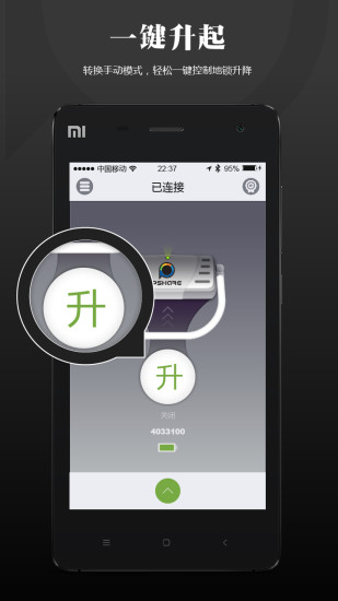 泊享(pshare)1