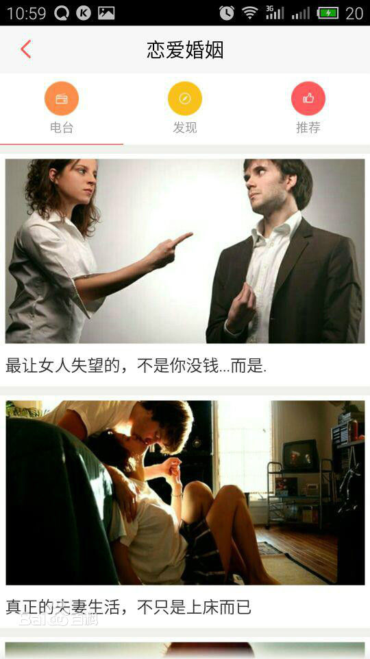 心理幫幫幫醫(yī)生端app
