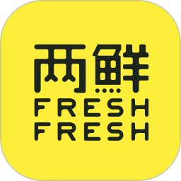 freshfresh兩鮮