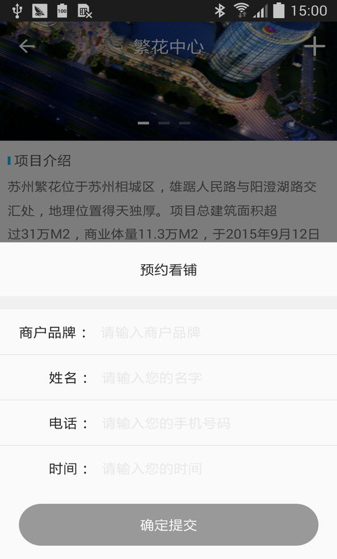 哥倆好招商 v1.0.1 安卓版 2