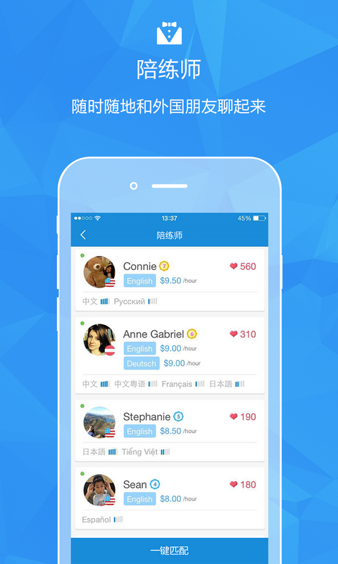 瑯瑯(langland) v1.0.7 安卓版 2