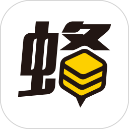 鋼蜂云鏈承運版