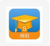 綿陽電子學(xué)生證家長版