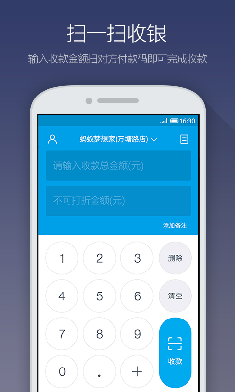 口碑商家ipad客戶端 v4.1.1 官方ios版 3
