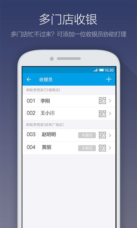 口碑商家ipad客戶端 v4.1.1 官方ios版 2