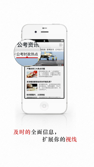 半月談資訊app v1.0.0 官方安卓版 0