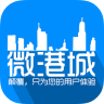 張家港微港城app