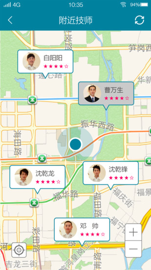 健康到家(按摩推拿服務) v1.02 安卓版 2
