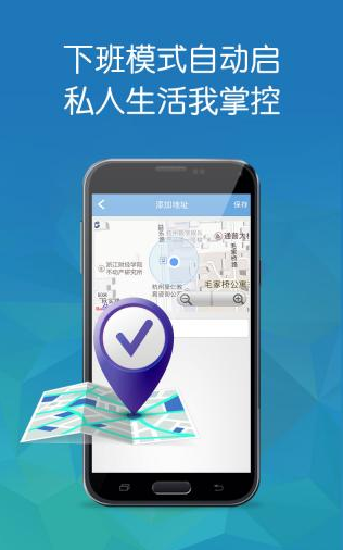 精靈秘書(語音管理) V1.0.0.122301 安卓版 2