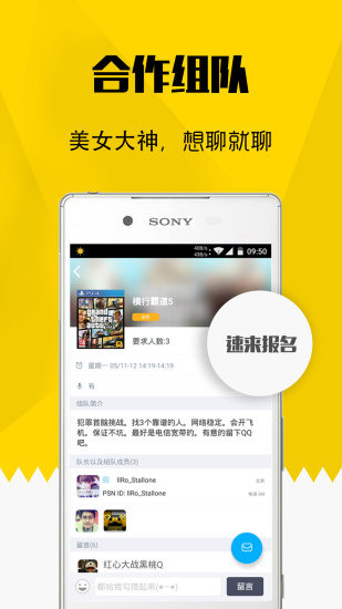 二柄iphone版 v9.28 蘋果手機(jī)版 0