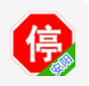 安陽車輛違章查詢