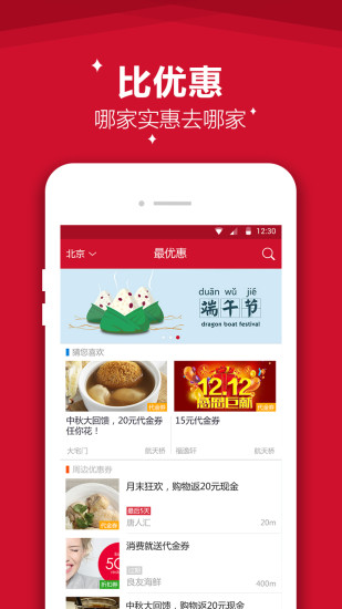 咕咕 v2.1.5 安卓版 0
