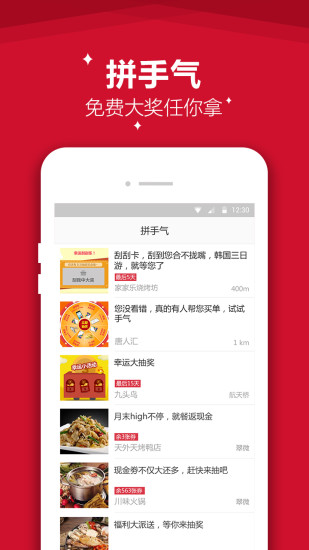 咕咕 v2.1.5 安卓版 2