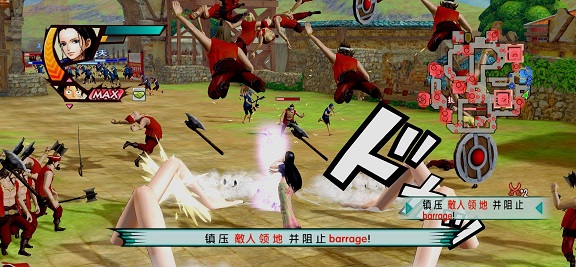 海賊王無(wú)雙3三重抗鋸齒畫(huà)質(zhì)補(bǔ)丁 終極銳化版 1