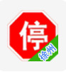 徐州車輛違章查詢