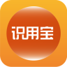 識(shí)用寶(返利辨真?zhèn)?
