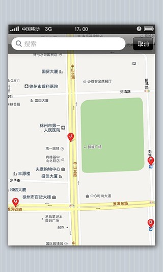 徐州公共自行車 V1.0.1 安卓版 0