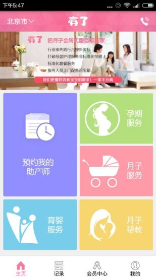 有了 v1.1 安卓版 2