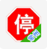 常州車輛違章查詢
