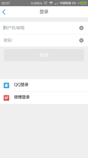 同輩人iPhone版 v1.0.0 蘋果手機版_同輩社交平臺 2
