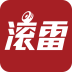 滾雷進(jìn)口車